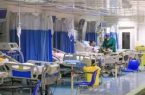 کاهش ۴۰ درصدی بستری بیماران کرونا در بیمارستان ها