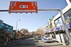 عوارض تردد ترافیکی سال آینده تهران ۲۵ درصد افزایش یافت