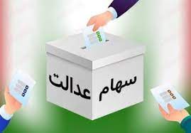 اصرار دولت به برگزاری انتخابات غیرقانونی علیرغم مشارکت صفردرصدی