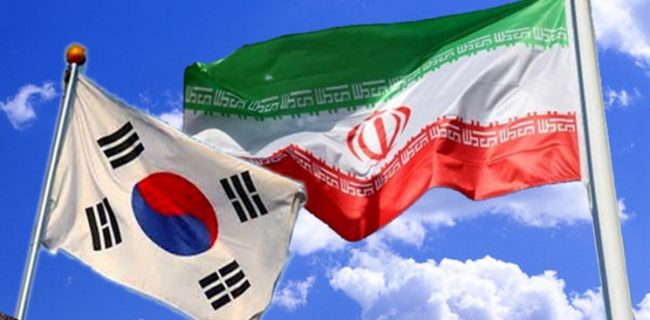 کره‌جنوبی به دنبال احیای روابط تجاری با ایران