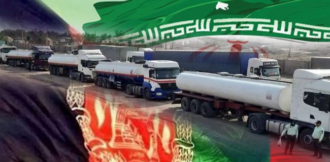سوخت ایران در راه افغانستان!