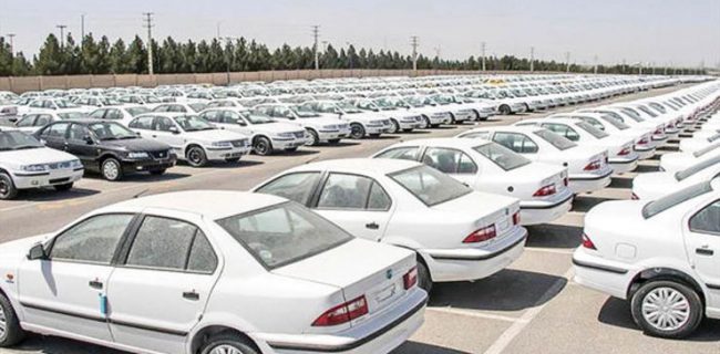 تعداد عجیب خودروهای فروش فوری ایران‌ خودرو