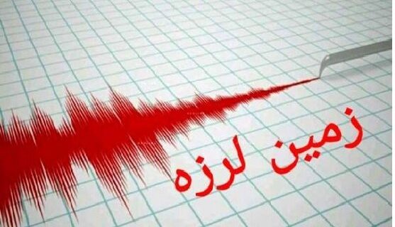 زلزله شدید در بندرعباس و کرمان