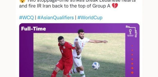 واکنش AFC و فیفا به پیروزی دراماتیک ایران مقابل لبنان