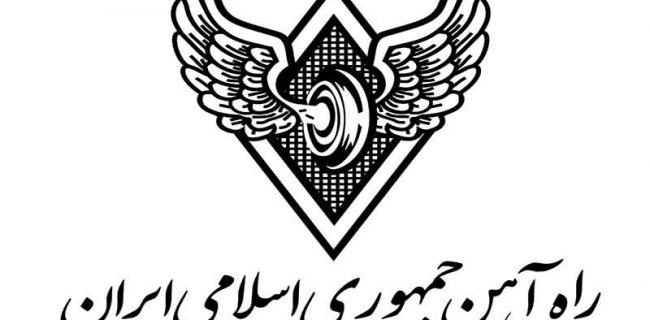 انتصاب مشاور مدیر عامل راه آهن جمهوری اسلامی ایران در امور فرهنگی و اجتماعی