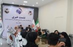 تدوین تاریخ شفاهی عطاری ایران