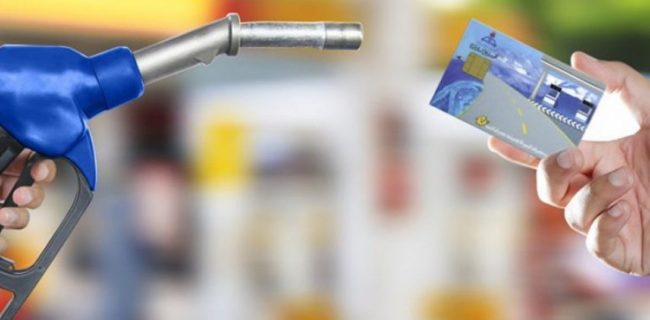 اطلاعیه شرکت ملی پخش در خصوص شایعه حذف کارت سوخت جایگاه‌داران
