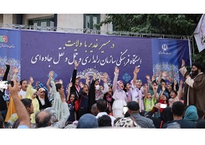 برپایی ایستگاه فرهنگی سازمان راهداری و حمل و نقل جاده ای در جشن بزرگ غدیر