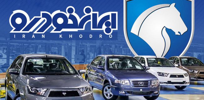 آقابزرگی: با موضوع ورشکستگی شرکت «ایران خودرو» مدارا می‌شود