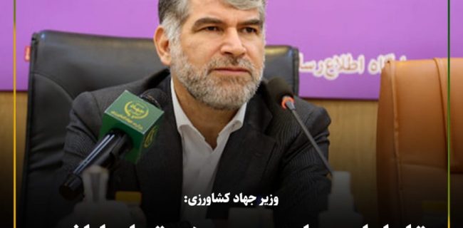 تمام اراضی کشاورزی ایران  تا پایان دولت سیزدهم سنددار می‌شوند