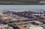بزرگترین معامله تاریخ خصوصی‌سازی ایران به ثبت رسید