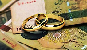 پرداخت بیش  از ۱۵۰ هزارمیلیارد تومان تسهیلات ازدواج، فرزند و ودیعه مسکن