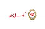 تقویت روابط و توسعه همکاری های مشترک بانک ملی ایران با صنعت پتروشیمی