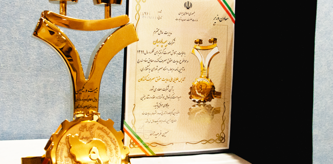 اهدا تندیس طلایی ملی رعایت حقوق مصرف کنندگان به بیمه پارسیان