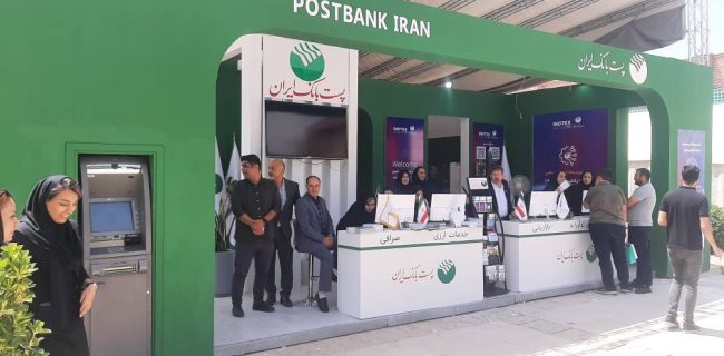 آغاز به کار غرفه پست بانک ایران در نمایشگاه اینوتکس۲۰۳۳ با پریایی چهار پیشخوان پاسخگویی
