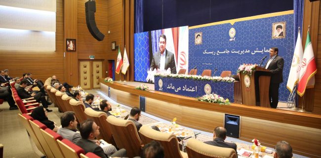 دکتر نجارزاده: تغییر نگرش به مقوله ریسک در بانک ملی ایران آغاز شده است؛ همه همکاران باید مدیران ریسک باشند