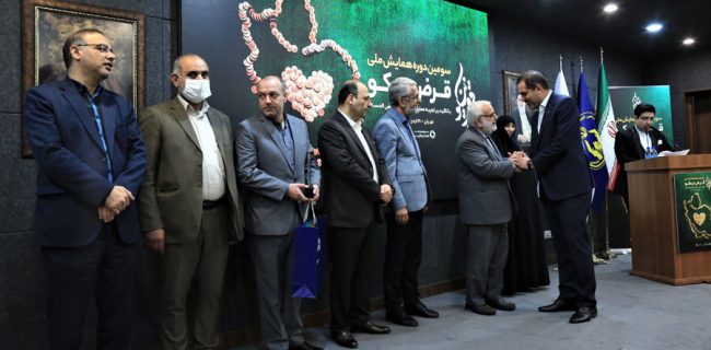 تقدیر کمیته امداد امام خمینی(ره) از بانک پارسیان و صندوق قرض‌الحسنه پارسیان در سومین همایش ملی قرض نیکو