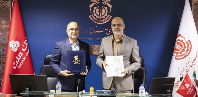 امضای بزرگترین تفاهم‌نامه همکاری بانکی با صنایع ملی مس ایران
