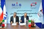 پتروایران و پتروشیمی مسجدسلیمان تفاهم‌نامه همکاری امضا کردند