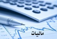 اتاق اصناف ایران به دنبال تعدیل ضرایب مالیاتی است
