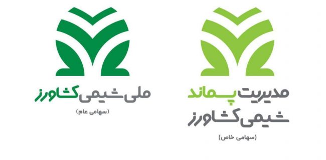 خرید ۲۲ هکتار زمین توسط «شملی» برای ایجاد بزرگ‌ترین مجتمع مدیریت پسماند صنعتی