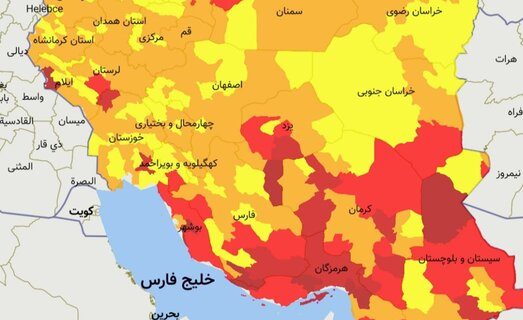 وضعیت قرمز در ۶۳ شهر / قرمز شدن «تهران» قطعی است