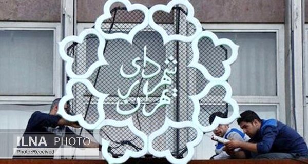 جزئیات ۱۶۴ ملک تعیین‌تکلیف شده شهرداری+ لیست املاک/ حناچی فهرست واحدهای ملکی واگذار شده و پس گرفته شده را منتشر کند