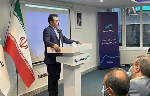 بررسی عملکرد و تبیین برنامه‌های پیش‌رو بیمه سینا