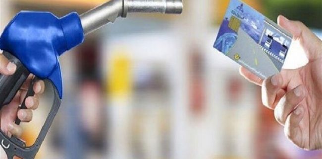 بنزین جبرانی به زودی به کارت‌های سوخت واریز می‌شود