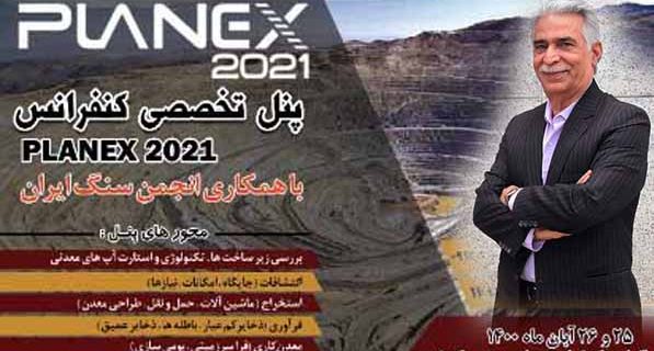 بهرامن، رئیس خانه معدن ایران در کنفرانس بین‌المللی PLANEX 2021
