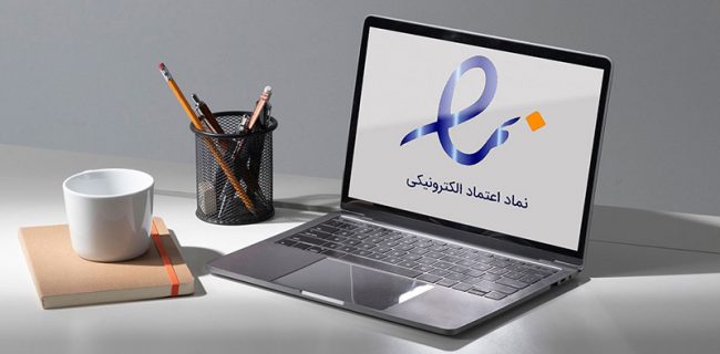 وزارت اقتصاد اینماد اجباری نیست