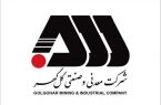 توضیحات «کگل» در خصوص قرارداد جدید