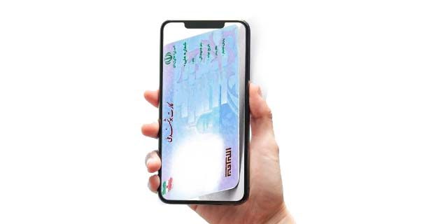 خرید گوشی همراه فقط با کد ملی