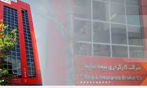 بدهی کارگزاری سایپا به صنعت بیمه به ۱۶۰۰ میلیارد تومان رسید