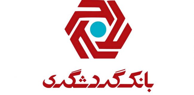 آگهی دعوت به همکاری بانک گردشگری برای شعب شهرکرد، اهواز، بندرعباس، خرم آباد، اصفهان و شیراز در سال ۱۴۰۱