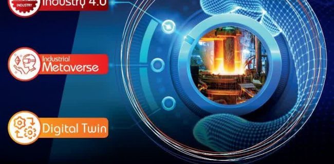 تولید ارزش آفرین با بکارگیری فناوری‌های نوین نسل چهارم صنعت