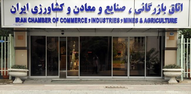 ۵۸درصد ثبت‌نام‌کنندگان انتخابات اتاق‌ها، واجد شرایط تشخیص داده شدند