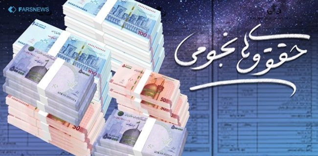حقوق مدیرعامل یک شرکت خودروساز دولتی ۲۰۰ میلیون تومان و رئیس دفترش ۱۵۰ میلیون تومان در ماه است
