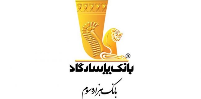 فراهم شدن امکان ارائه خدمت حساب‌های وکالتی به «شرکت‌های سایپا و پارس خودرو»