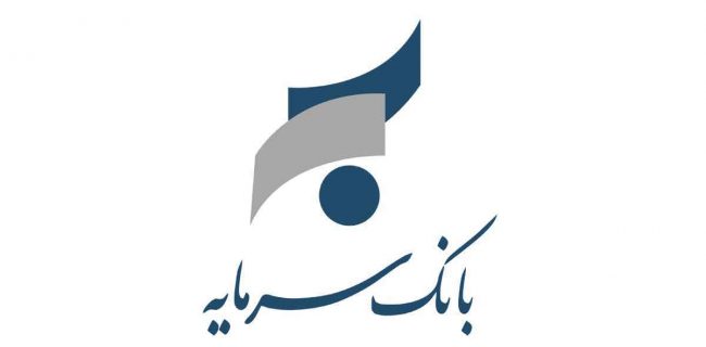 امکان ثبت نام در طرح یکپارچه عرضه خودروهای داخلی با حساب وکالتی بانک سرمایه