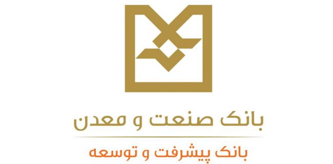 نرخ حق الوکاله بانک صنعت و معدن تعیین شد