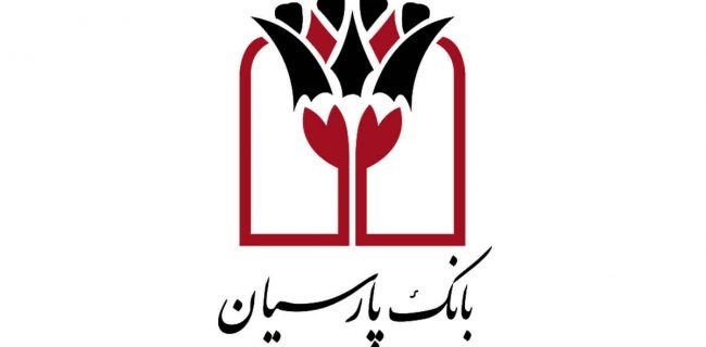 اعلام نرخ حق الوکاله بانک پارسیان در سال ۱۴۰۲