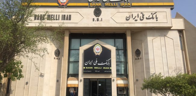 بانک ملی ایران ؛ بانک عامل در سی و چهارمین نمایشگاه بین المللی کتاب تهران