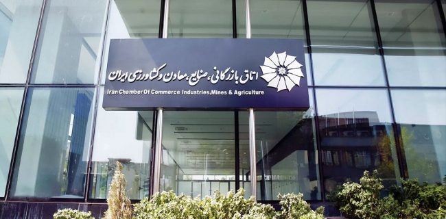 یک گام تا ابطال انتخابات اتاق بازرگانی؟
