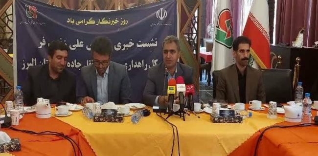 تقویت زیر ساخت ها و رفع نقاط حادثه خیز راه های اصلی و فرعی استان