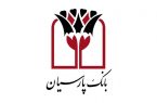 انجام ۴۵ هزار تراکنش با خودپردازهای بانک پارسیان در مناطق مرزی