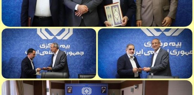 سرپرست دفتر مركزی حراست نهادناظر صنعت بیمه منصوب شد