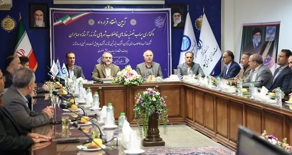انعقاد قرارداد واگذاری پساب تصفیه‌خانه‌های شهرهای شازند، آستانه و مهاجران