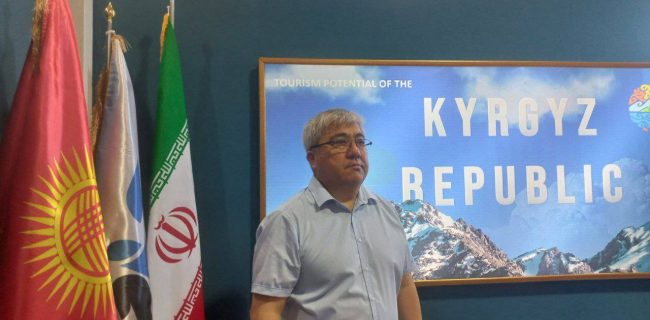 همکاری قرقیزستان و ایران در حوزه اقتصاد دریامحور