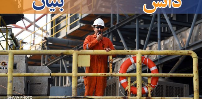 مناطق نفت‌خیز جنوب، پرچمدار بومی‌سازی صنعت نفت ایران